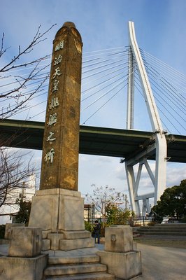 DSC05287.jpg (162.75 KiB) 閲覧された回数 9154 回 観艦式の碑