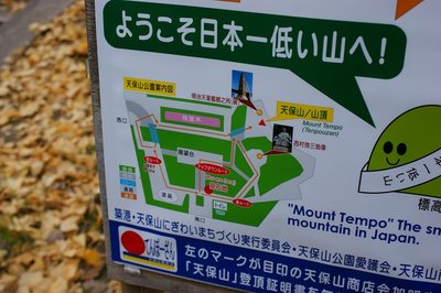 登山コースは３つもあります。バリルートもいくらでもとれるよ