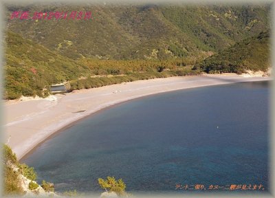 1月2日の芦浜には、カヌーとテント