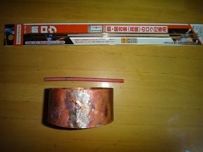 DSC00159.jpg (327.59 KiB) 閲覧された回数 11862 回 焼鈍した銅板と銅線