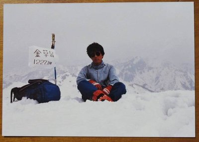 28年前、山スキーに狂ってたたんぽぽ青年