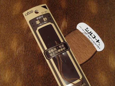 手芸品店のお姉さんに選んでもらった針＆糸