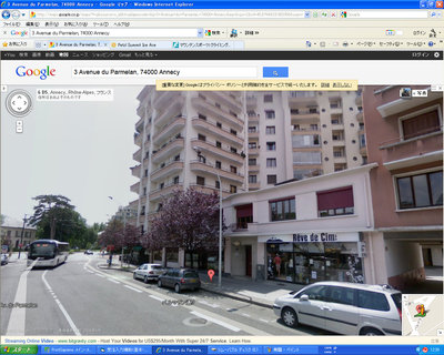 shop.jpg (474.38 KiB) 閲覧された回数 5396 回 Rêve de Cimeは免税してくれるいいお店