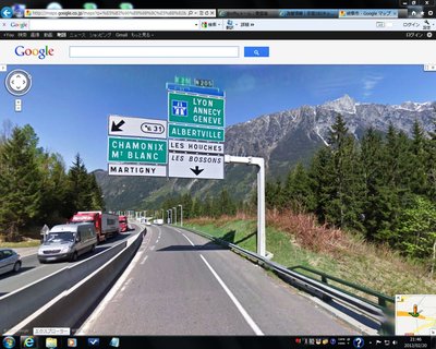 ハ～イ！モンブラントンネル抜けてシャモニーモンブランまで来たよ～　　メールドグラスはどっちやねん？