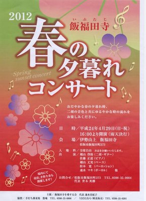 20120324-07.jpg (97.07 KiB) 閲覧された回数 3747 回 宣伝させてね。