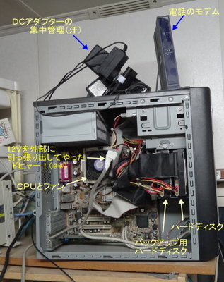 yabupc.jpg (49.55 KiB) 閲覧された回数 4573 回 これがヤブコギネットの真実だ! ショボイ(TT)