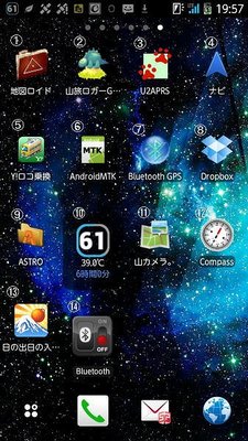 arrowsx.jpg (179.78 KiB) 閲覧された回数 19213 回 アローズホーム画面