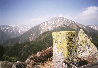 萩原沢岳２３３９ｍ