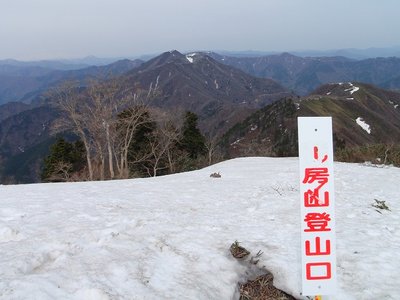 権現山から花房山