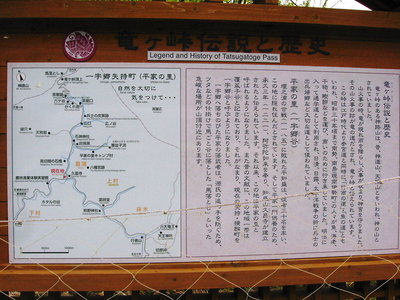 〇 竜ケ崎峠道は何かが隠れてるよ