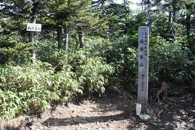 単なる通過点のような西吾妻山の山頂