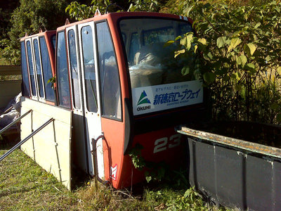 DSC00046.jpg (159.42 KiB) 閲覧された回数 4864 回 なぜかゴンドラ