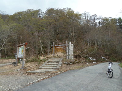 誰もいない登山口