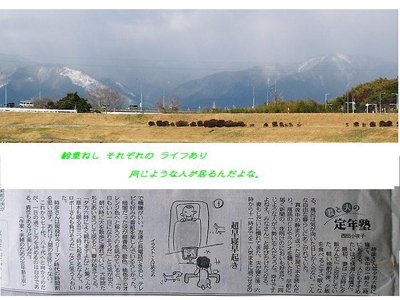 だれにあわすの.JPG (84.54 KiB) 閲覧された回数 7728 回 ジジイは自立しましょう