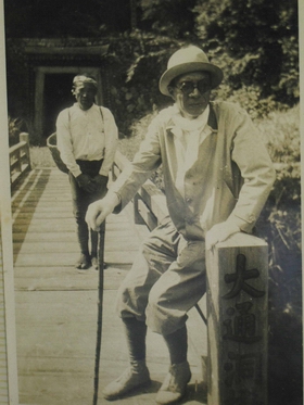 大通洞坑の橋　Bone氏提供