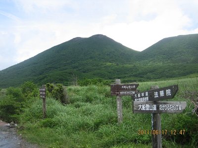 s-kujuu 008.jpg (190.11 KiB) 閲覧された回数 9390 回 坊がつる