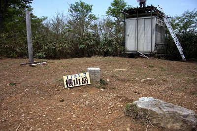 二等三角点がある西峰（本峰）