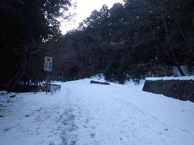 P2030002.jpg (54.05 KiB) 閲覧された回数 6658 回 国道ゲート付近