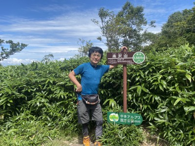 南沢山山頂にて