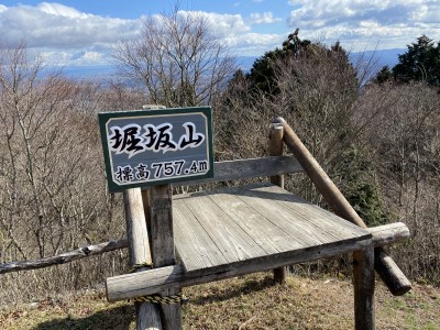 IMG_9745.JPG (9.21 MiB) 閲覧された回数 3235 回 堀坂山山頂には例の山名プレートがある