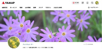 YAMAP.JPG