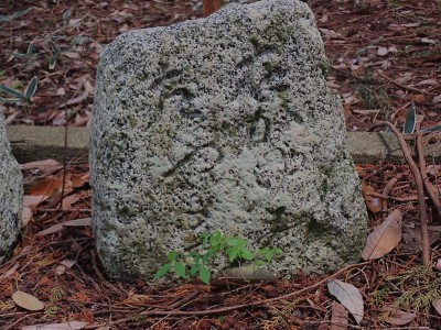「右　粥見　左　山田」道標