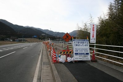 ガス管埋設工事