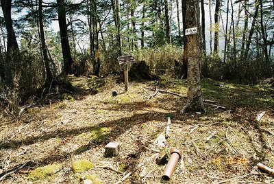 　平森山山頂