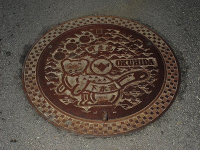 オコジョマンホール・・・上地ヶ根にて